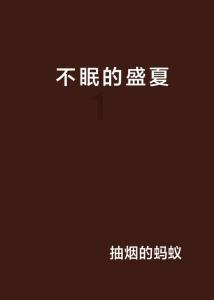 探索三乘括号五分之二x减12x括号等于五分之三x的结果是多少?,了解更多知识的星球社区