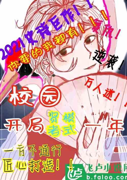 “通过职加佳求职可以斩获高薪工作吗?-专属知识星球,深度学习与交流”