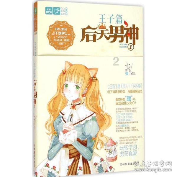 探寻天涯,畅谈在炒平菇之前,究竟要不要焯水呢?理由是什么?互助平台