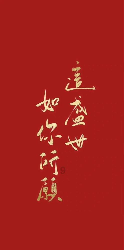 网友分享参加婚礼现场照,王凯殷桃现身婚礼合影中,这是谁的婚礼?-专业有问必答平台