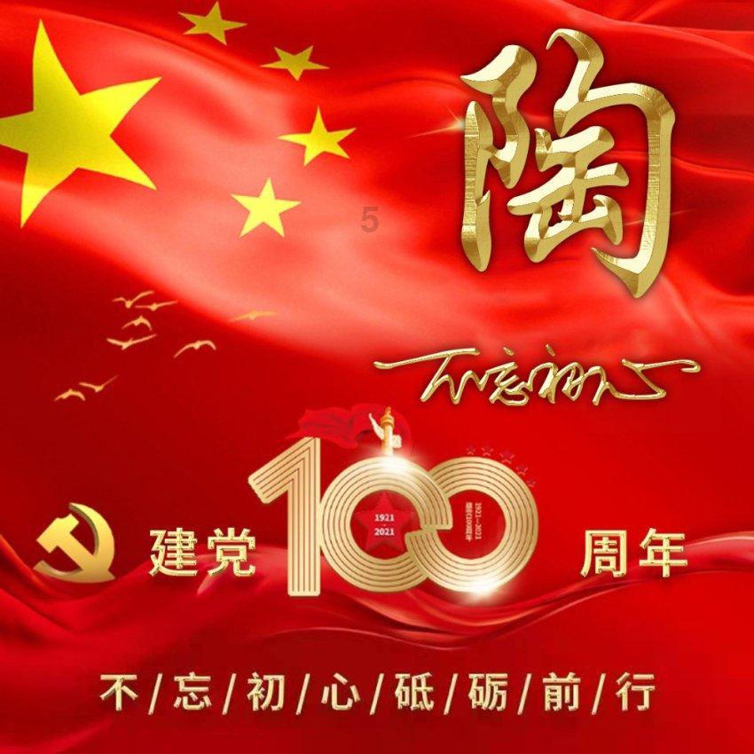 过年了,还能贴对联吗?——知识星球平台,精选优质内容