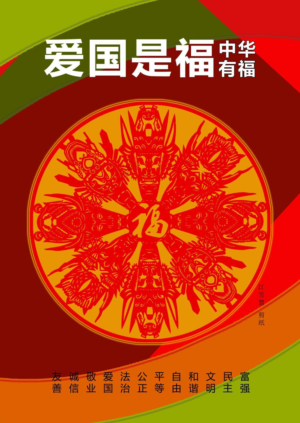 跳独舞《孔雀飞来》可以穿那种大裙摆的服装吗?需要什么道具?需注意哪些细节?-专业的问答网站