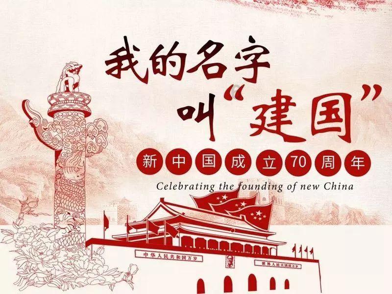 横渠四句中横渠是什么意思