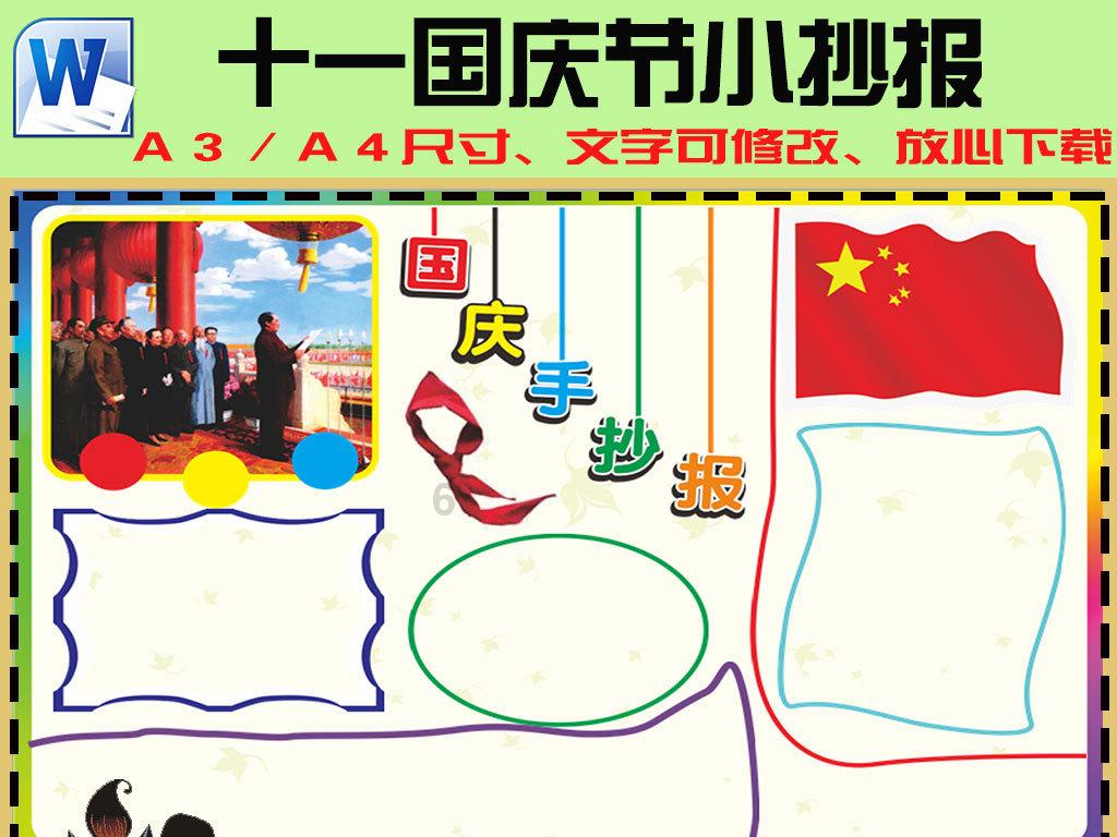如果时光倒流，你最想对刚入大学的自己说些什么？
